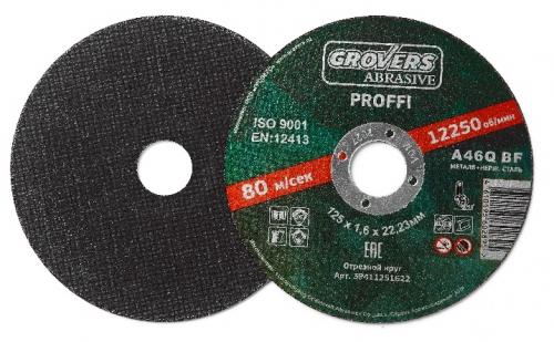 Абразивный инструмент GROVERS ABRASIVE