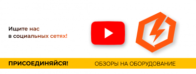 Ютуб-канал "СварБери"